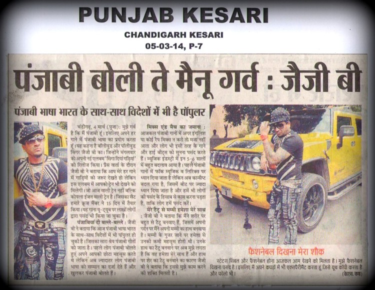 3--Punjab Kesari