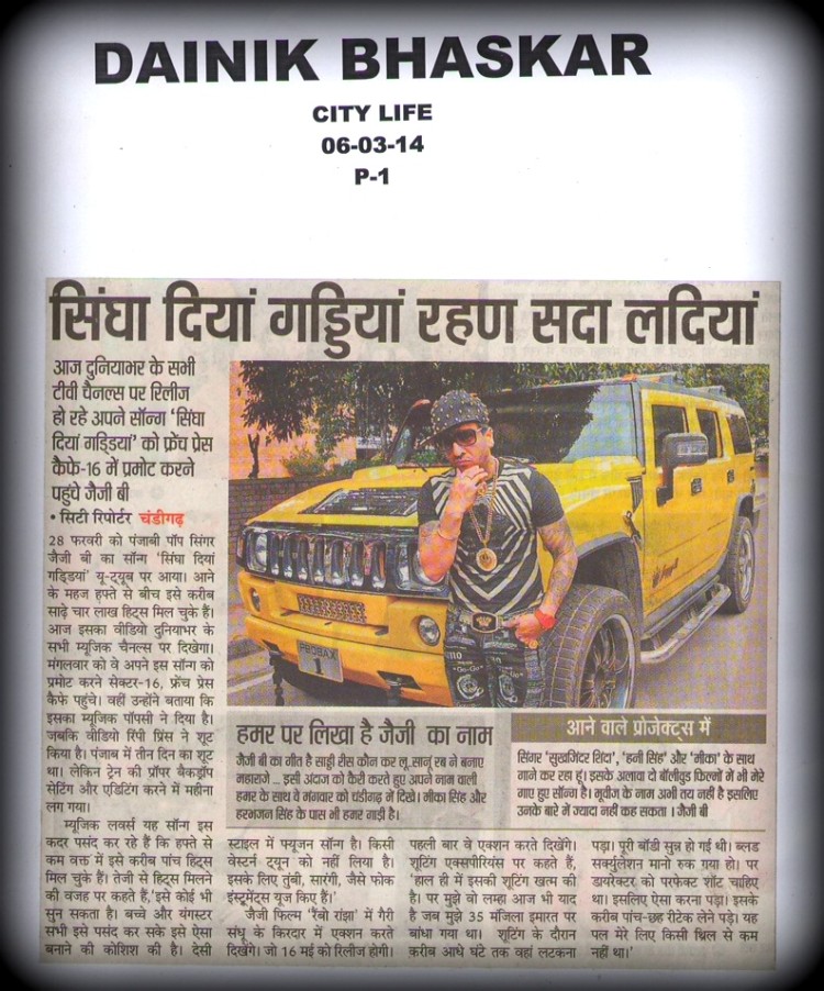 4--Dainik Bhaskar