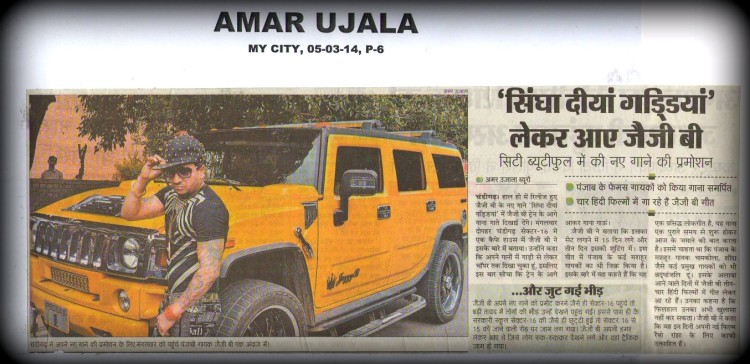 5--Amar Ujala
