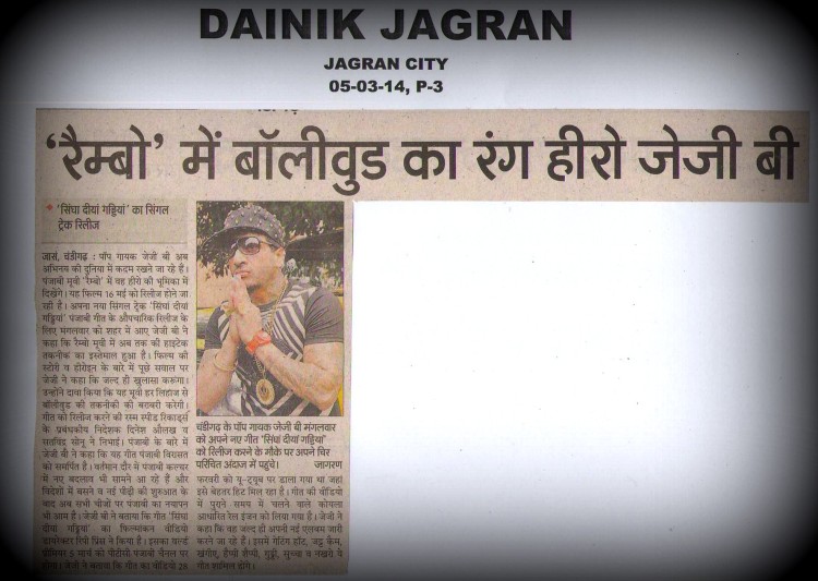 6--Dainnik Jagran
