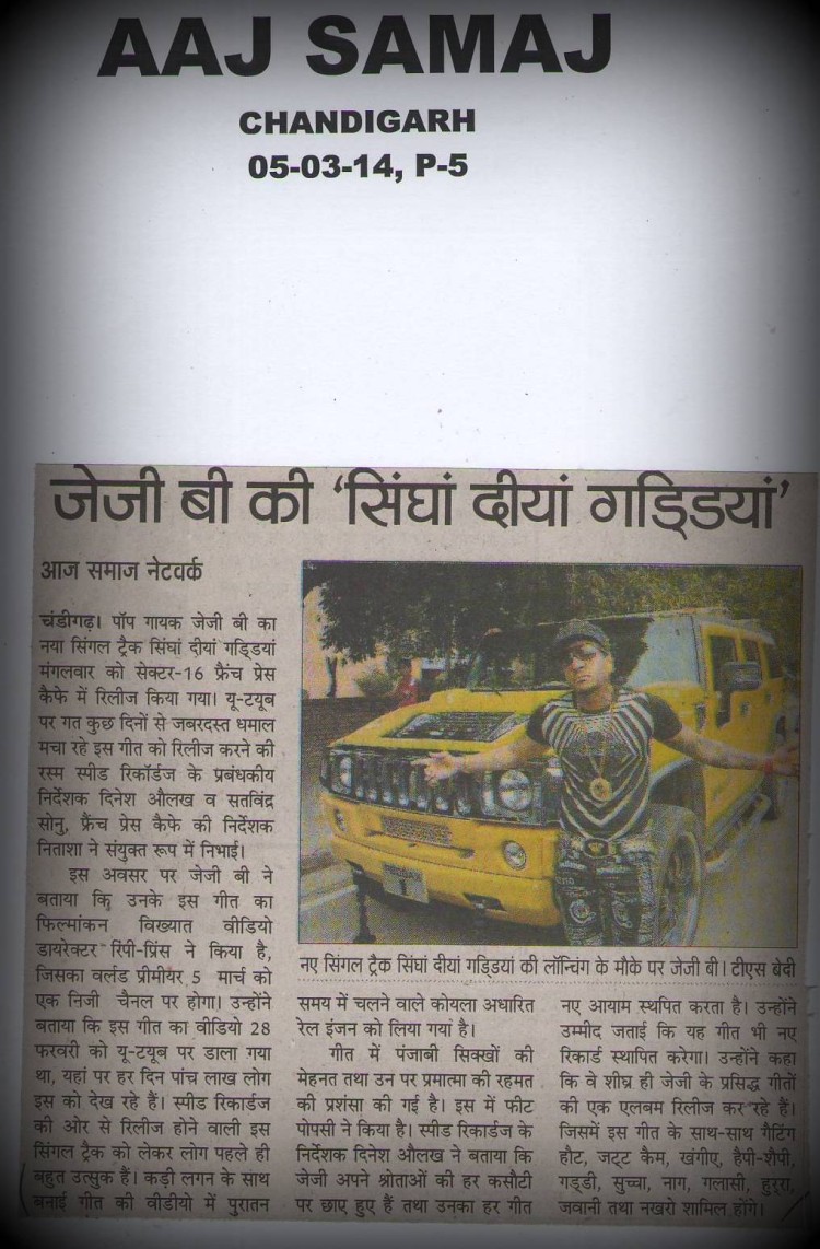 8--Aaj Samaj
